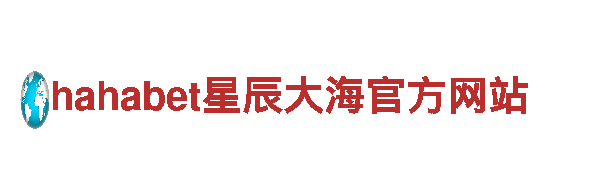 19体育平台主营业务-刚毅之志，如钢铁之心